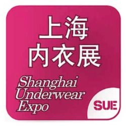 The 7th Shanghai International Underwear Expo - 2026